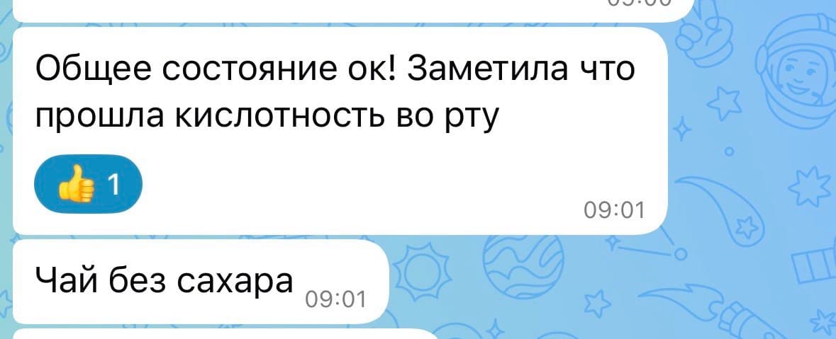 Отзыв клиента