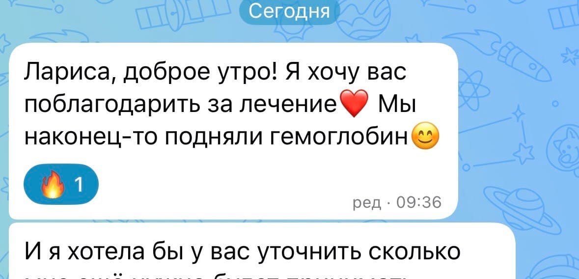 Отзыв клиента