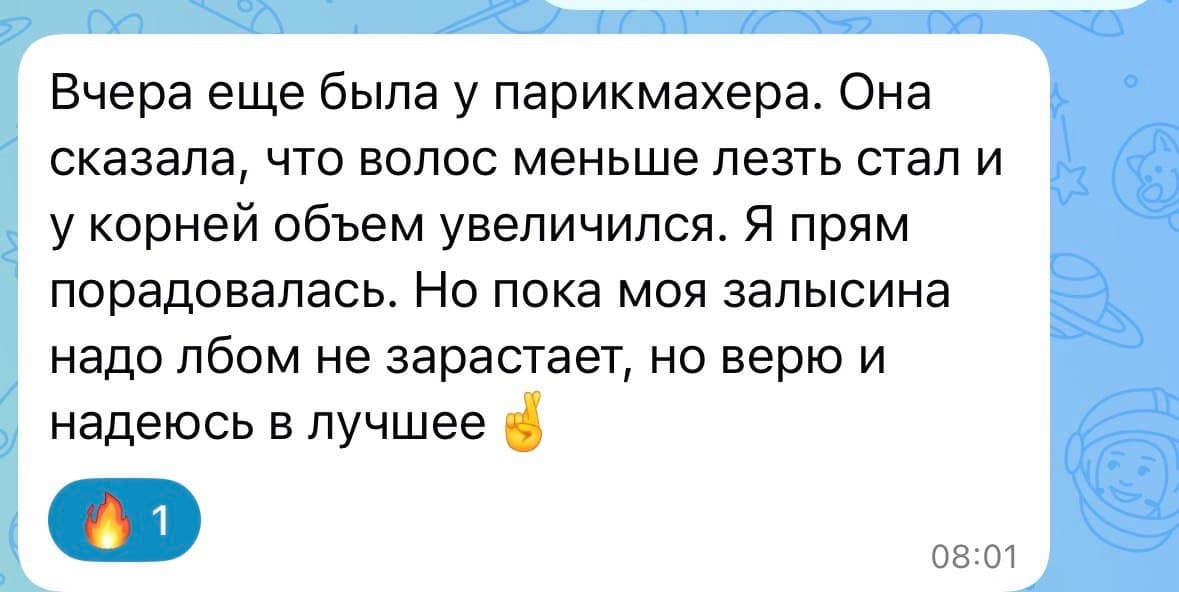 Отзыв клиента
