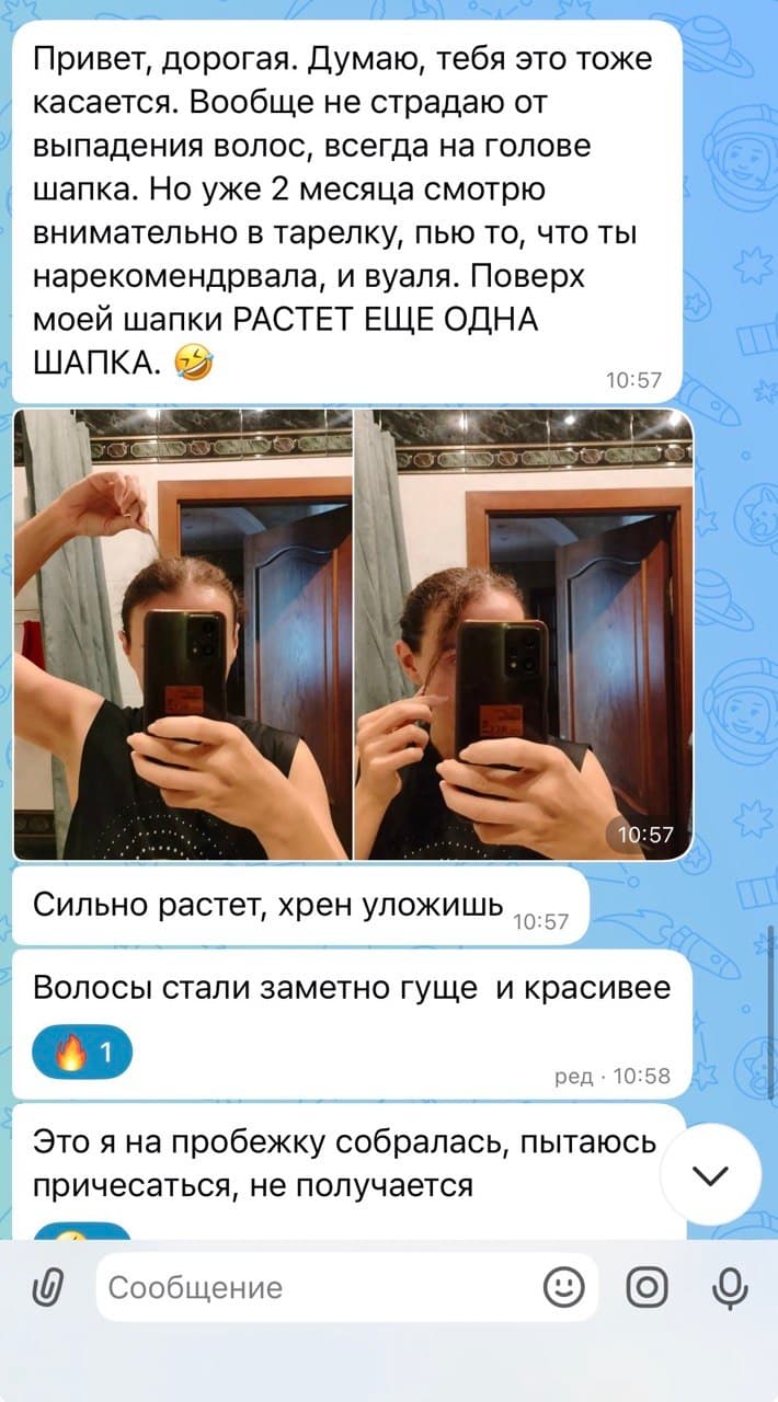 Отзыв клиента